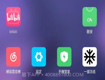 小米miui eu版12.1 20.9.4系统v1.23截图