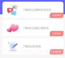 云之音v1.0.23截图