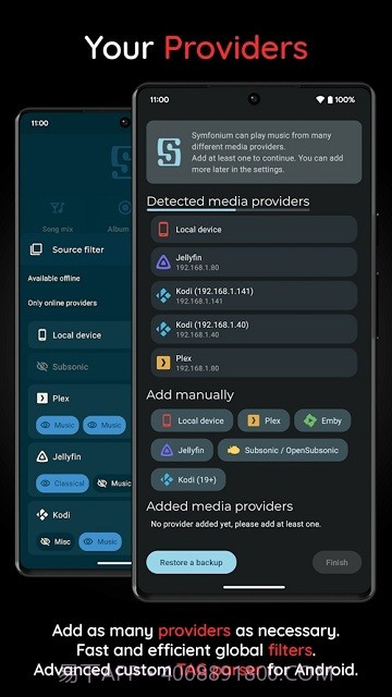 Symfonium Musicv5.4.22截图