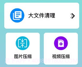 强力清理大师v1.24截图