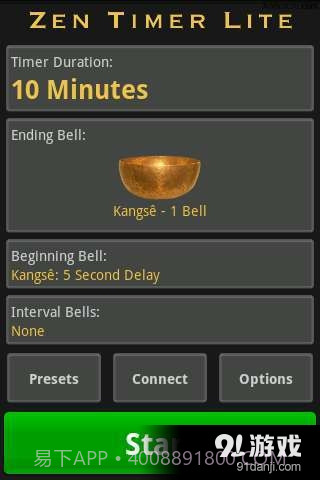 冥想定时器10.4.28截图