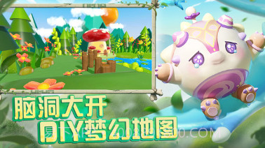 蛋仔派对颜团子返场版v1.0.22截图