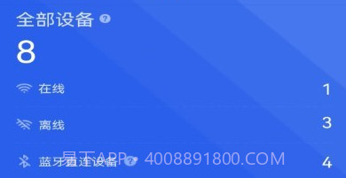 克锐尔数字云v1.0.20截图