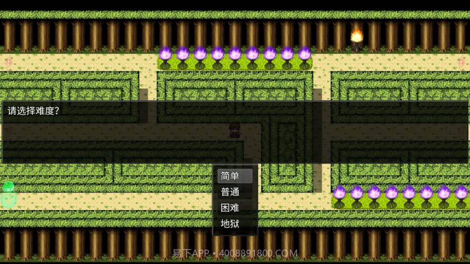 派克斯塔防免广告版1.0.2截图