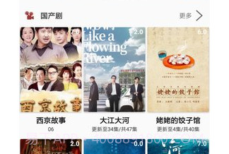 美剧侠v1.26截图