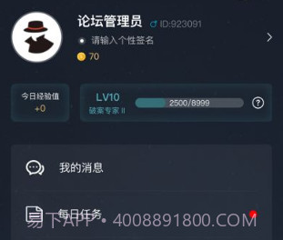 犯罪大师中毒事故调查篇v1.8.19截图