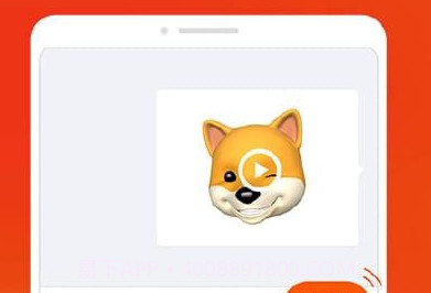 搜狗输入法医生版v11.12.22截图