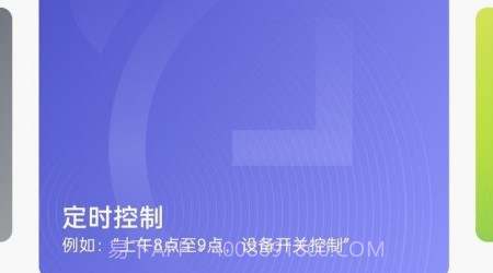 科百云田v1.2.27截图