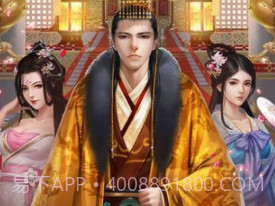 皇后驾到完整版下载v1.20截图