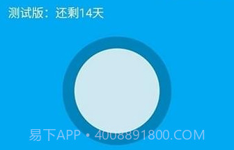 flyme悬浮球v2.25截图