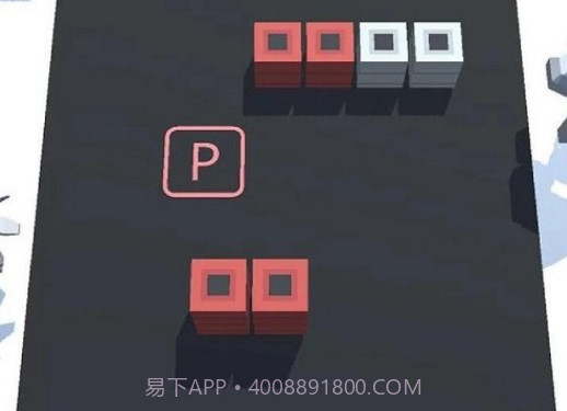 停车大难题v1.29截图