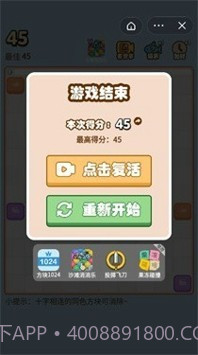动听音符最新3.39.19截图