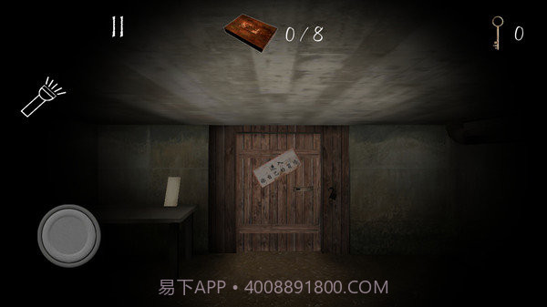 恐怖地下室2v1.18截图