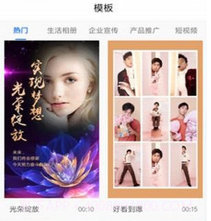 捷映视频制作v1.0.25截图