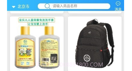 云英谷v1.2.27截图