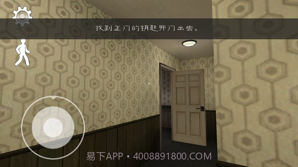 恐怖冰淇淋3模组V1.0.22截图