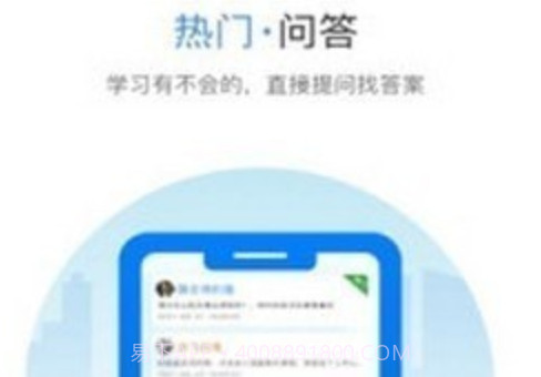 桂职培v1.0.29截图