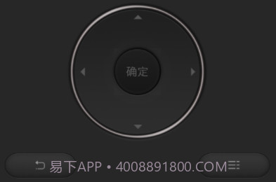 宝亿智能全能遥控器v1.04.11v1.04.23截图