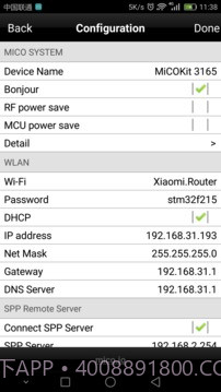 Easylink下载4.4.24截图