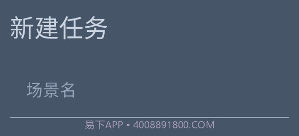 智能自动点击器v1.23截图