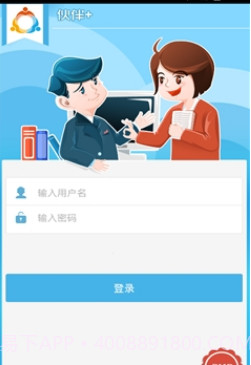 协成之窗v2.30截图