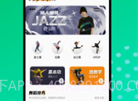 跳跳糖正版v1.0.22截图