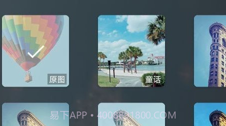 雏鸟视频剪辑v1.0.25截图
