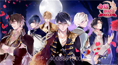 命运砂时计月下的誓言v1.2.22截图