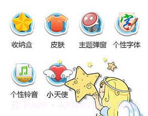 多趣短信v3.2.28截图