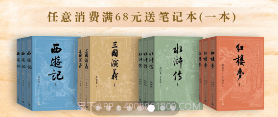 上海书城v1.0.24截图