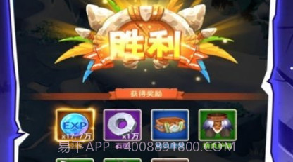 魔宠冒险记v1.27.27截图