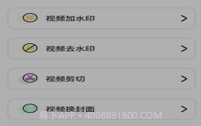 快趣剪辑视频编辑器v1.27截图