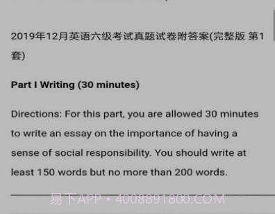 天空阅览室v1.1.27截图