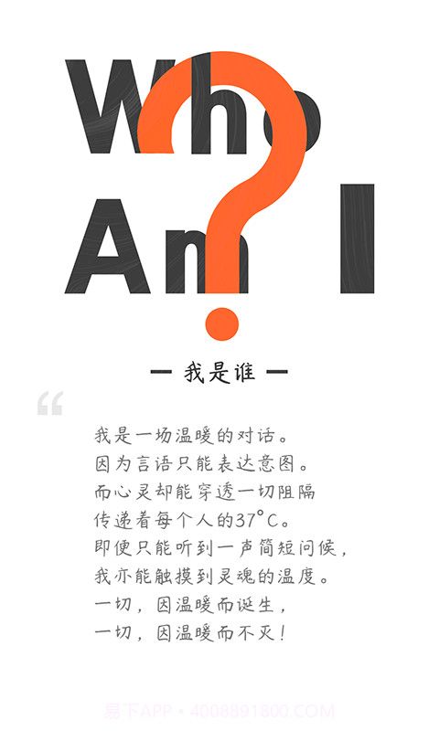 云对话1.3.16截图