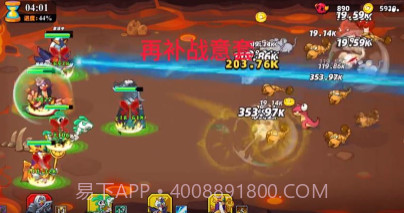 超鸡小队v1.0.24截图