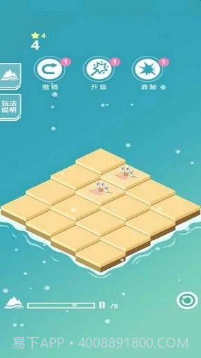 快来当岛主v1.0.29截图
