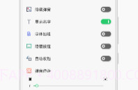 OPPO耳机助手V1.0.20截图