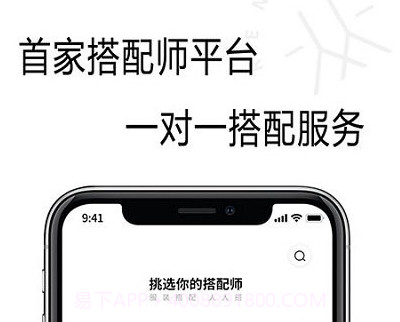 人人搭平台v3.1.23截图