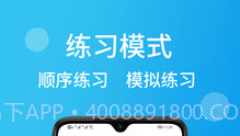 油服技术平台v2.0.27截图