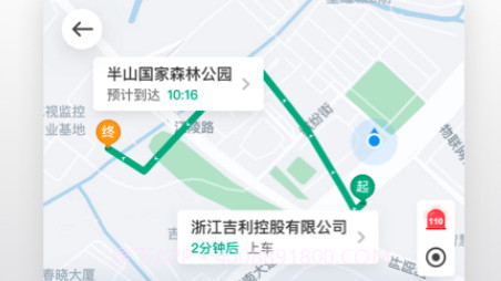 曹操企业版v4.16.27截图