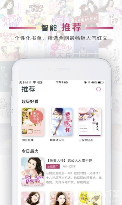 人人P图(有趣P图编辑神器)V1.002 安卓手机版V1.16截图