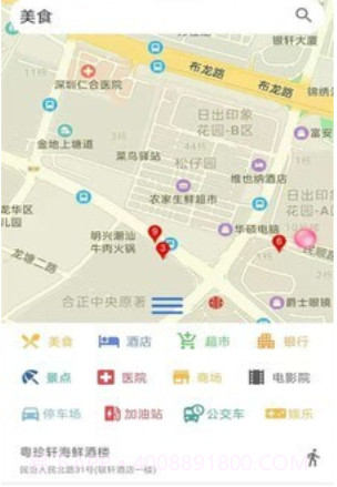 卫星高清地图v2.3.26截图