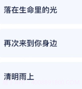 冬冬充电v1.0.22截图