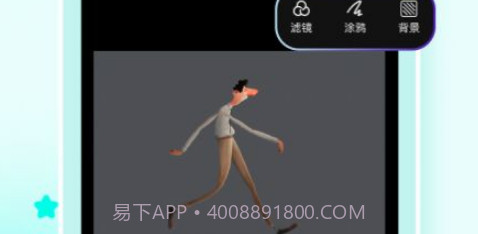 gif制作神器v1.24截图