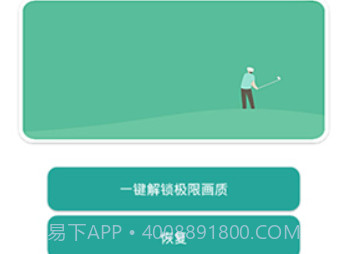 GG大玩家免费版v5.3.19截图