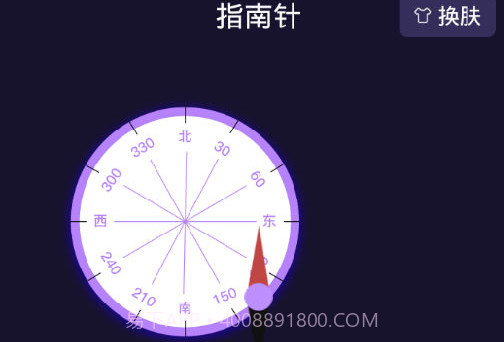 指南针户外助手v3.6.28截图