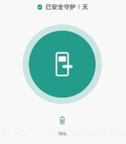 壹壹智能家居v1.0.24截图