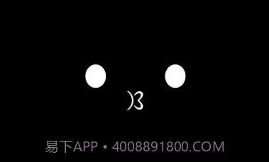 OuO正式版表情V1.20截图