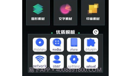 免费logo设计v1.25截图