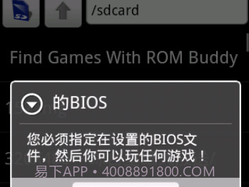 psx4droidv3.0.20截图